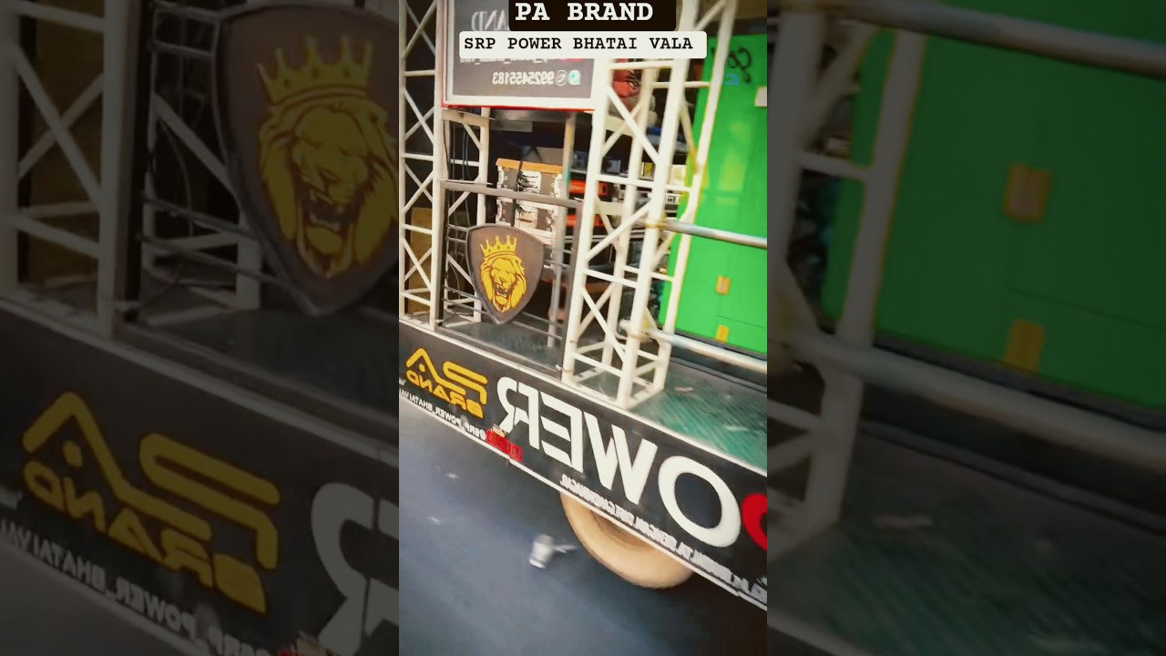 GJ 18 NO BANKO SRP POWER PA BRAND🦁#short #dj #pabrand #djvidio #srp #youtubeshorts  #gandhinagar
