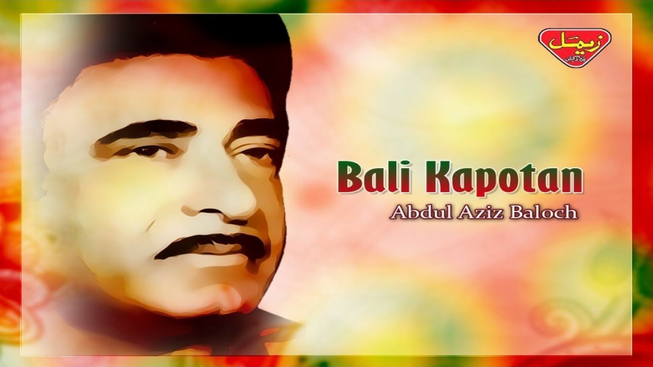 Abdul Aziz Baloch - Bali Kapotan - Balochi Regional Songs
