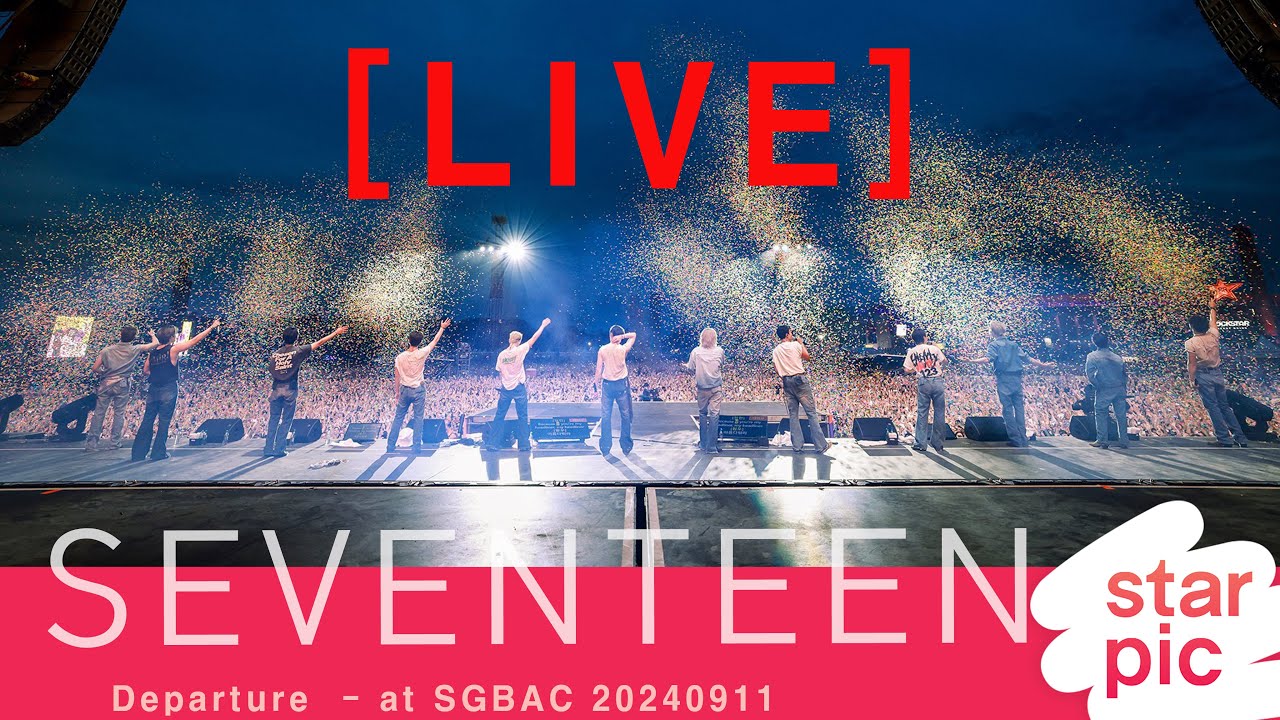 [LIVE] 세븐틴 전세기 출국 SEVENTEEN  Departure  - at SGBAC 20240911
