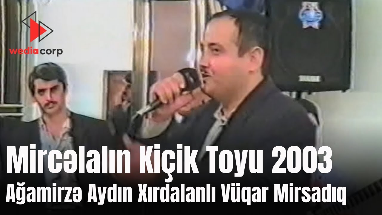 Mircəlalın kiçik toyu 2003 ( Ağamirzə Aydın Xırdalanlı Vüqar Mirsadıq)