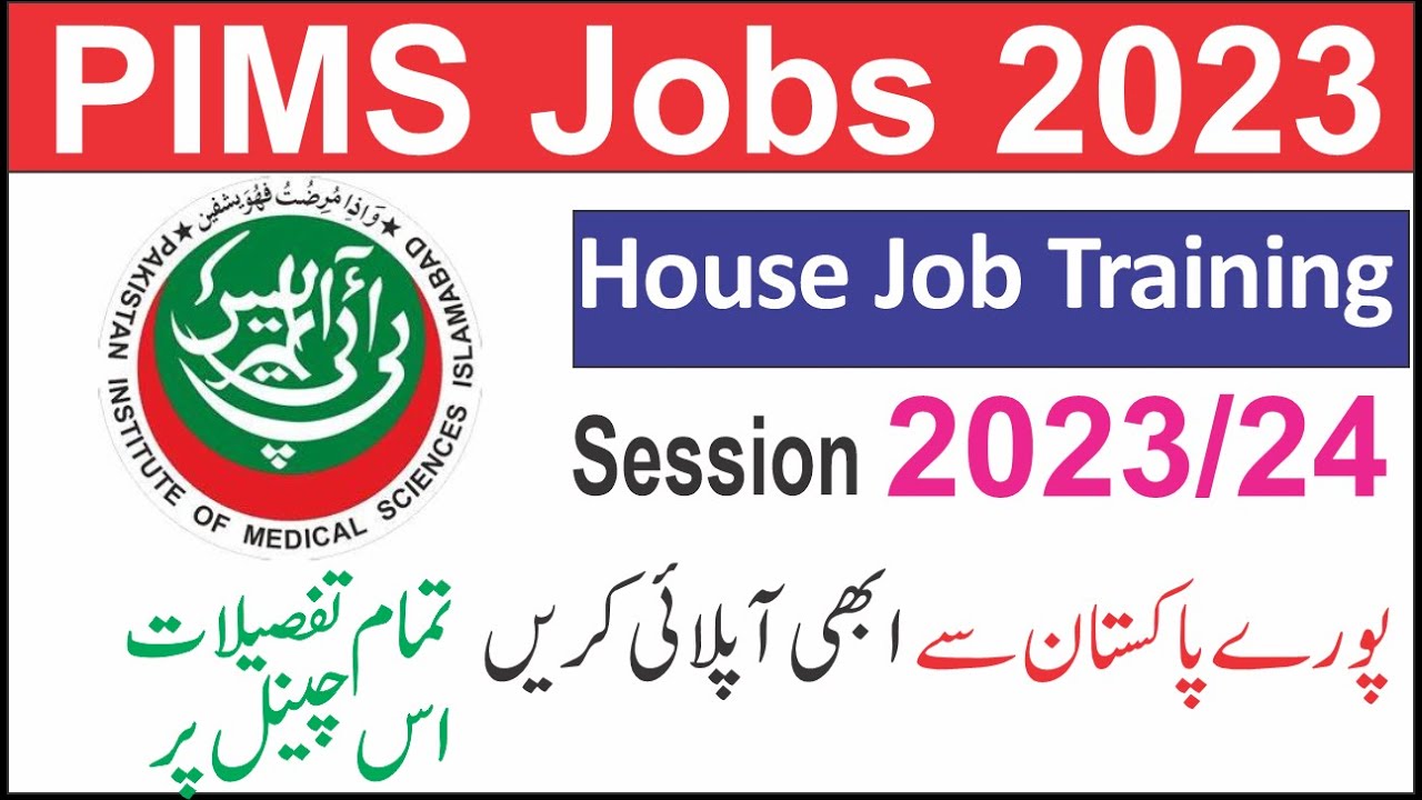 PIMS Hospital 2023 | Latest PIMS jobs in Pakistan | PIMS Jobs Updates | Latest Jobs in Pakistan