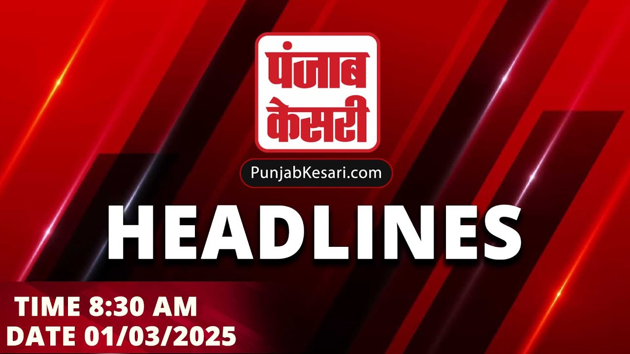 Headlines of the day: PM Modi | SLBC Tunnel | CM Dhami | Amanatullah Khan |