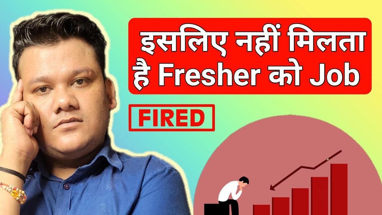 Isliye Nahi Milta Hai Frehser Ko Job | Frehser Ko Job Kyo Nahi Milta Hai | RahulJaickar Jobs