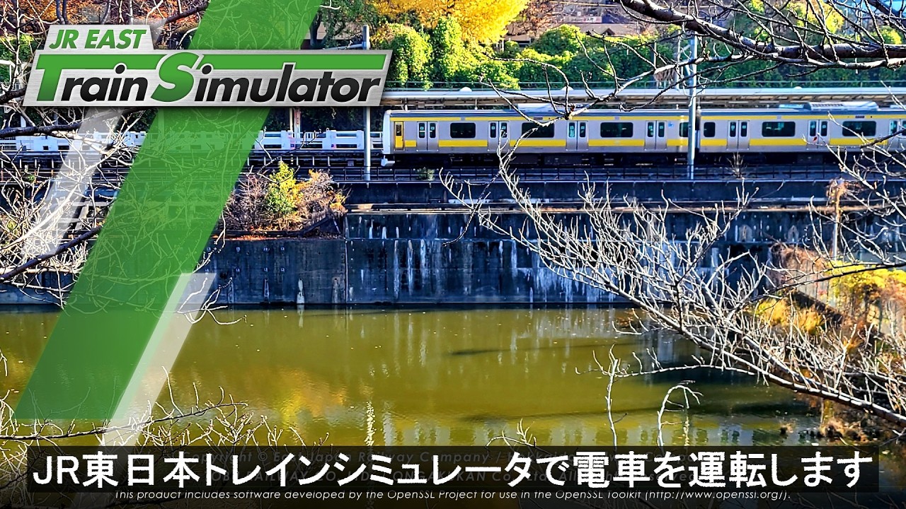 JR東日本トレインシミュレータで電車を運転します