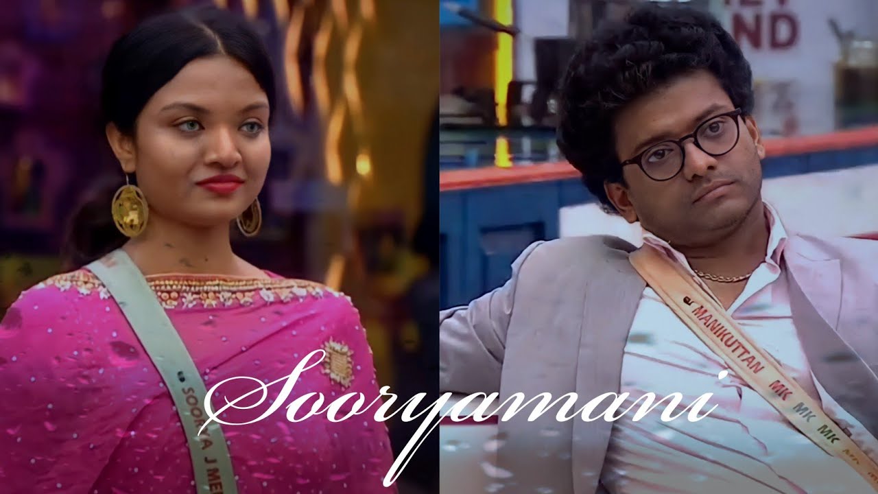 അവളും പുഴയും❤️|Fan made|Sooryamani combo💕|Sk-Mk🥰combo❤️