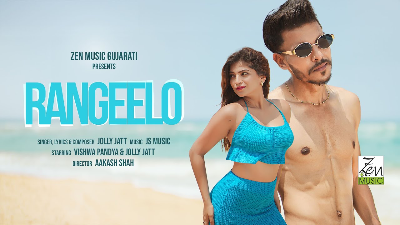 Rangeelo | Jolly Jatt | Vishwa Pandya | New Gujarati Song 2025 | Zen Music Gujarati