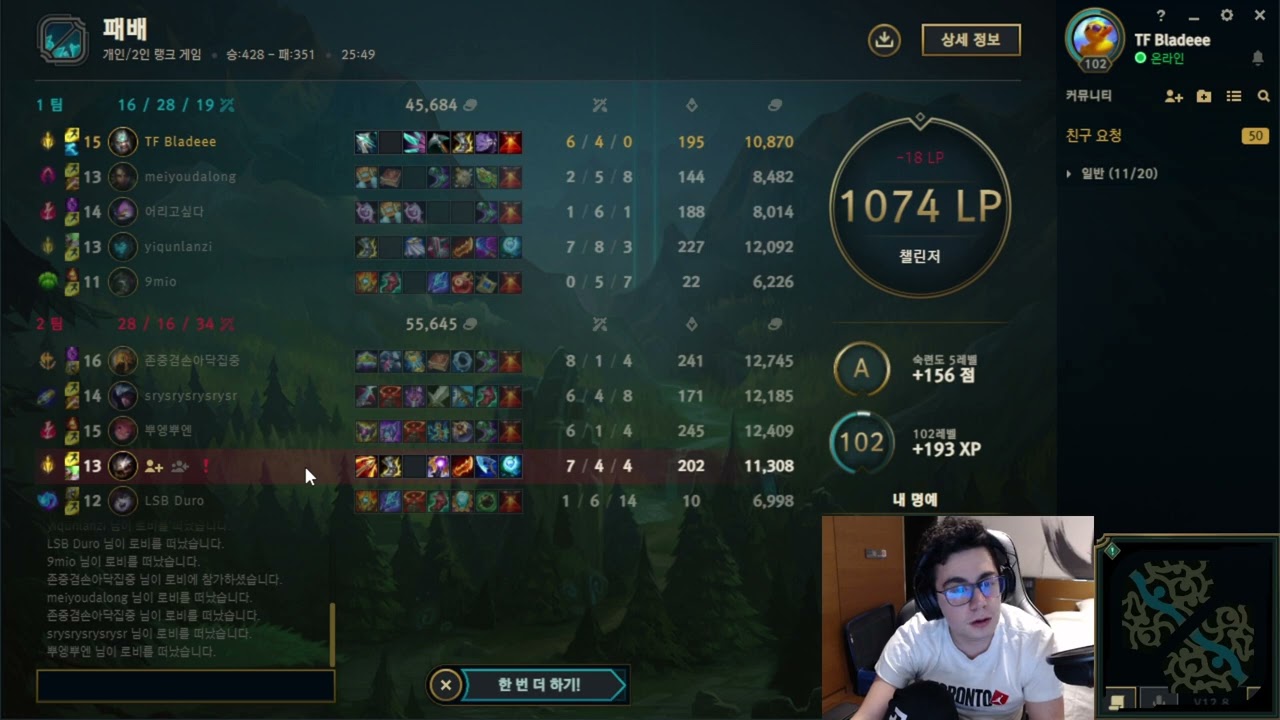 Tfblade's rage is too funny
