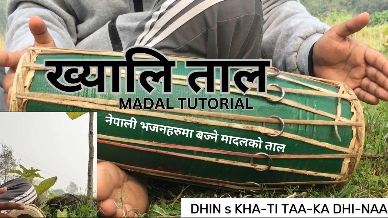 [Part 1]Khyali taal kasari bajaune? ख्याली ताल कसरी बजाउने? Madal Tutorial