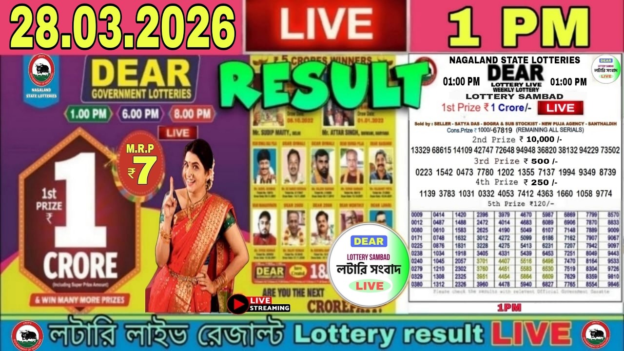 Lottery Live Dear Nagaland Lottery Sambad Result Live 1 pm |Dear Lottery Result Today 28/03/2026