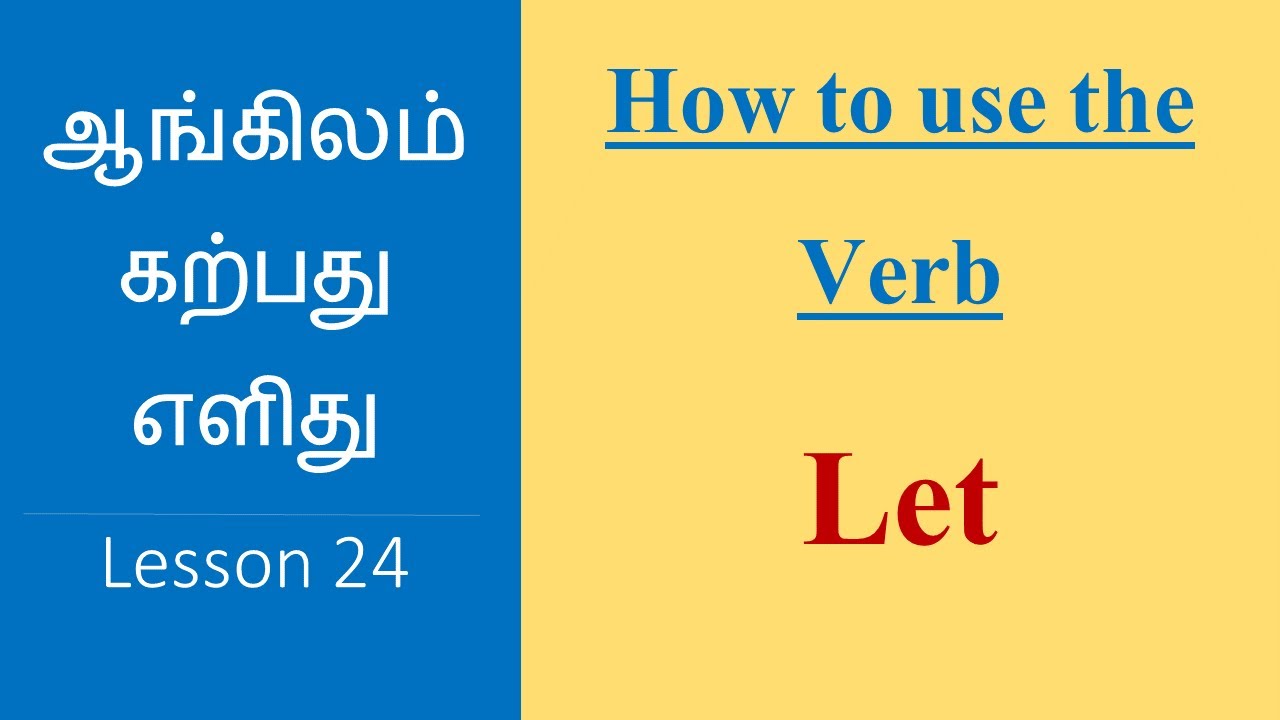 Let vs Let's | Basic English Grammar | Learn English Through Tamil