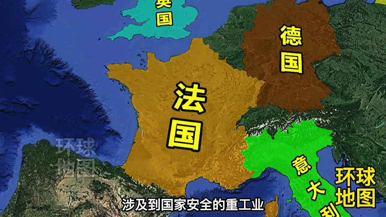 世界10大顶级的重工业国家，美国不可撼动，中国能上榜吗？ # #重工业 #地理 #科普 #学习 #地图