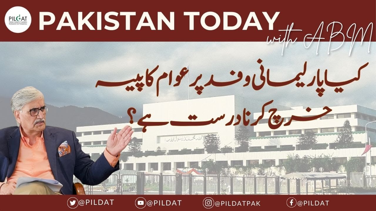 Kya Parliamentary Wafad Par Awam Ka Paisa Kharch Karna Durust Hai?