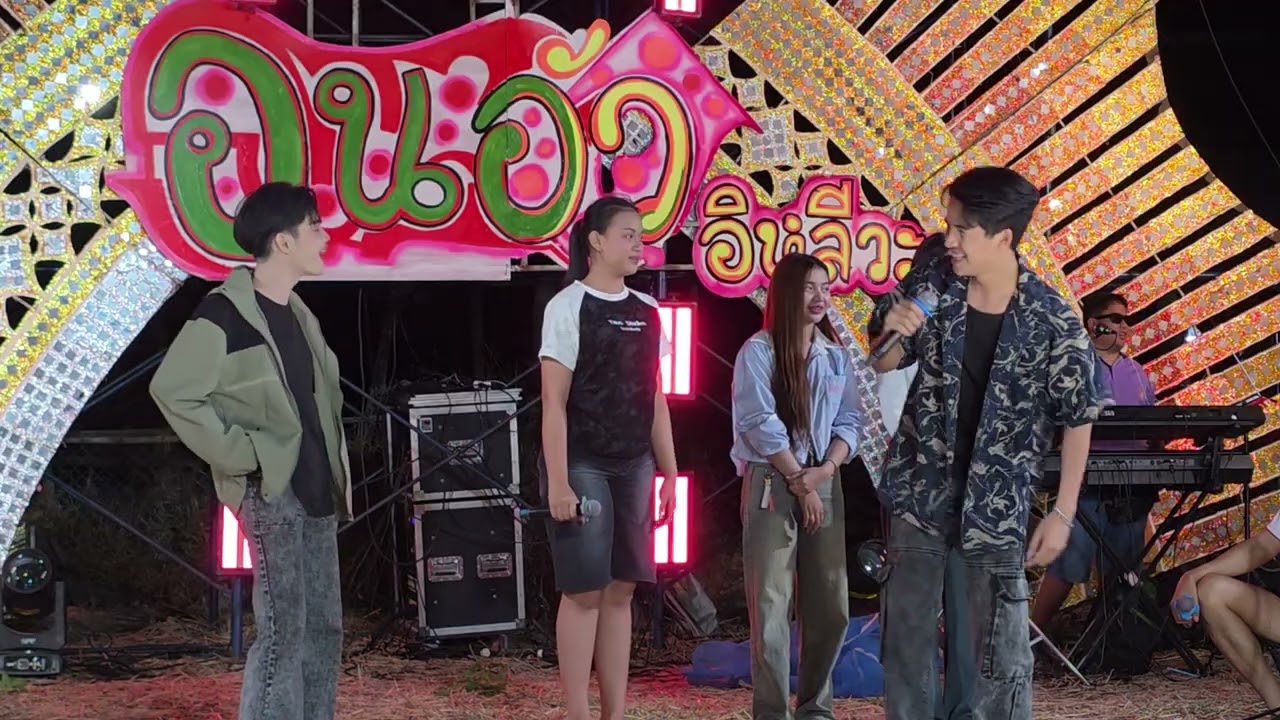 อนอัวเจอกันก้อเริ่มฮา#สาวน้อยเพชรบ้านแพง 