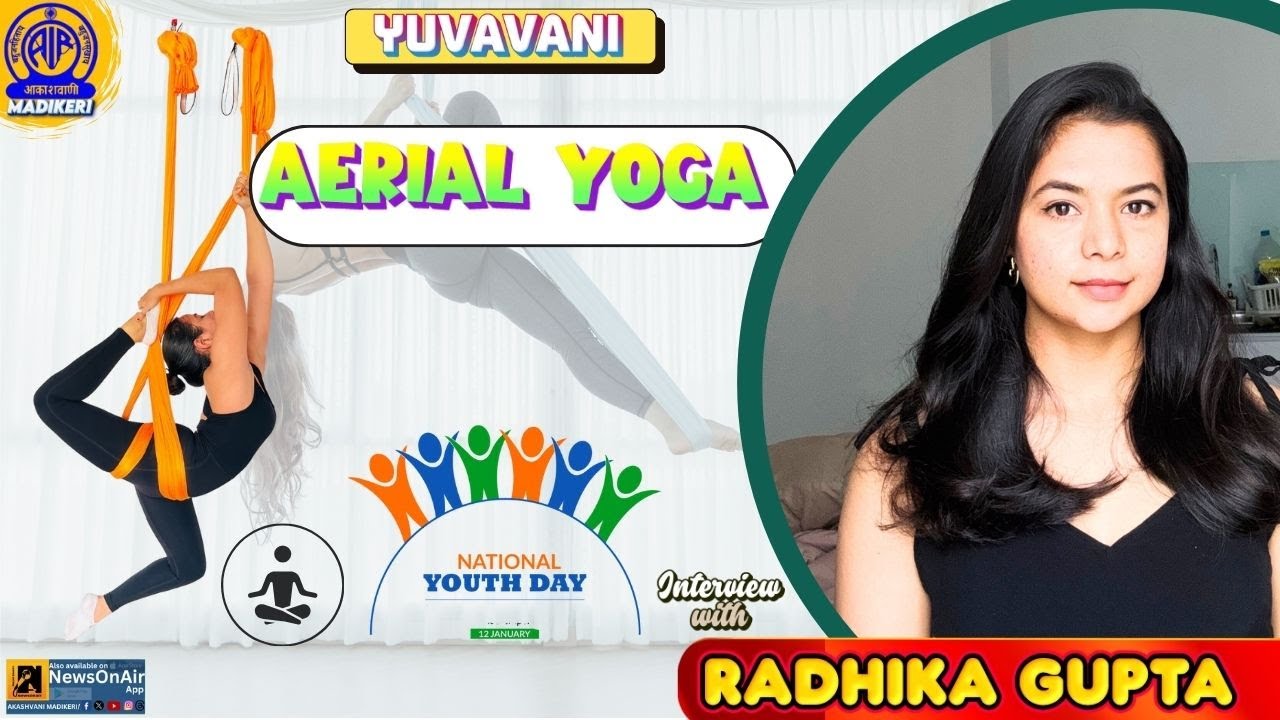 YUVAVANI | NATIONAL YOUTH DAY | INTERVIEW WITH RADHIKA GUPTA, AERIAL YOGA EXPERT