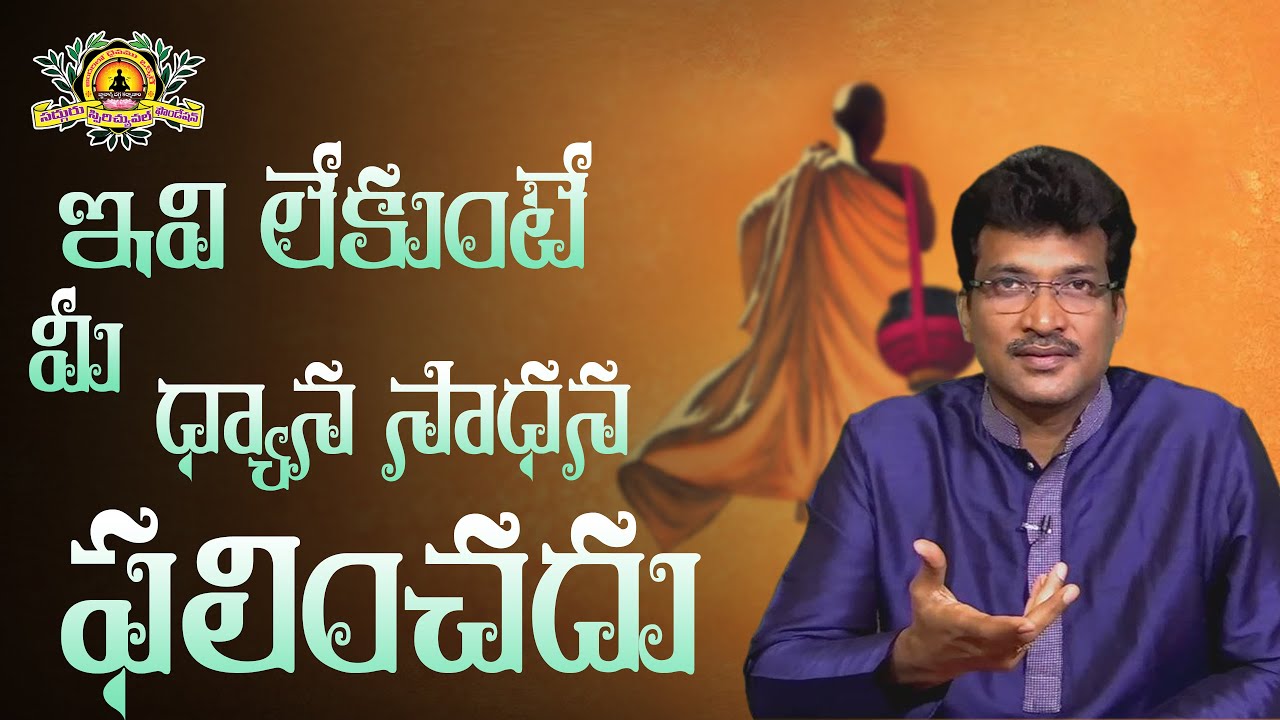 Qualities to enhance your spirituality @vamsikiran | SADHGURU's MOVEMENT