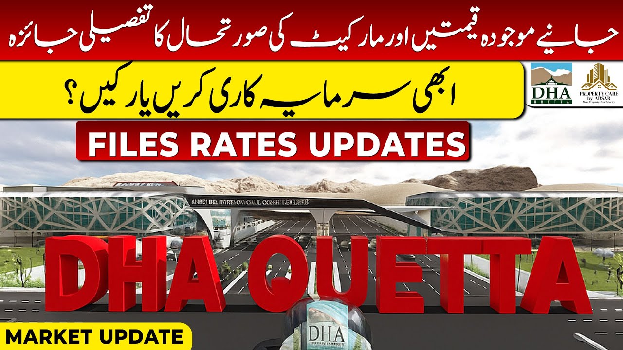 DHA Quetta File Rates September 2025 | Price Trends & Smart Investment Tips!