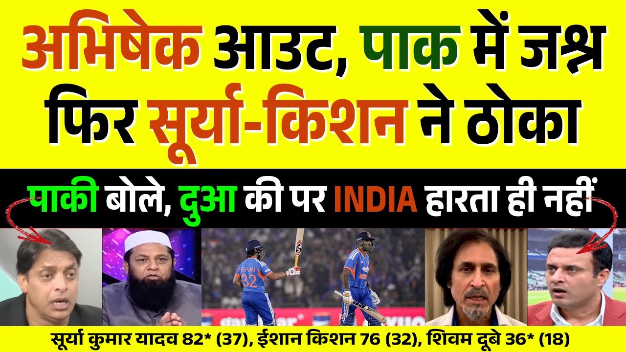 IND vs NZ 2nd T20 Highlights: Ishaan Kishan, Suryakumar knocks helps IND win by seven wickets vs NZ