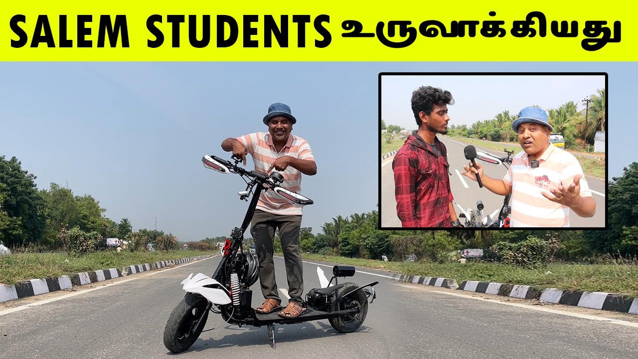 🔥சேலம் மாணவர்கள் உருவாக்கிய 🛴Portable ⚡️Ev Scooter || E-Wheeler || Arunai Sundar ||