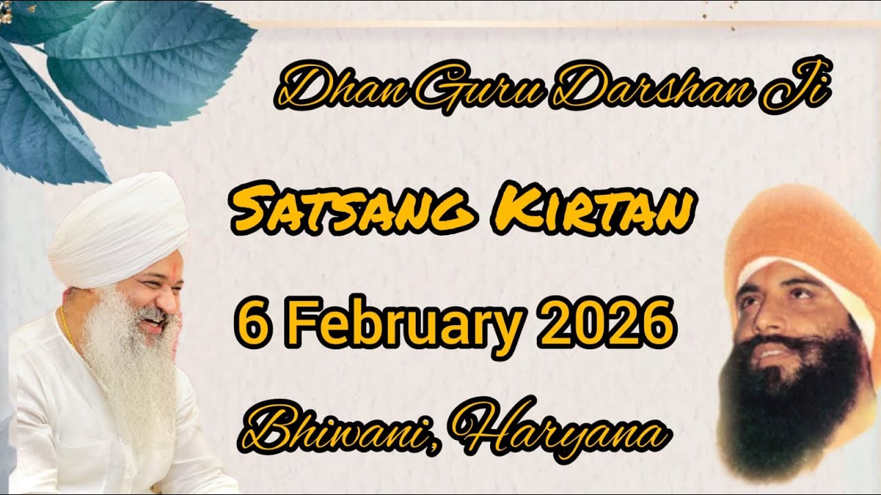 DAS DHARAM 🙏🙏SATSANG KIRTAN IN BHIWANI 🙏PART-2🙏DHAN GURU DARSHAN JI 🙏🙏