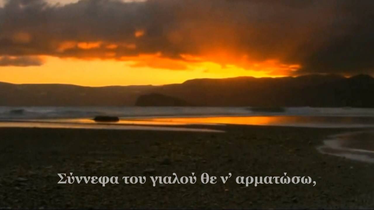 &Gamma;&iota;ά&nu;&nu;&eta;&sigmaf; &Chi;&alpha;&rho;&omicron;ύ&lambda;&eta;&sigmaf; ~&Sigma;ύ&nu;&nu;&epsilon;&phi;&alpha; &tau;&omicron;&upsilon; &gamma;&iota;&alpha;&lambda;&omicron;ύ (&sigma;&tau;ί&chi;&omicron;&iota;)