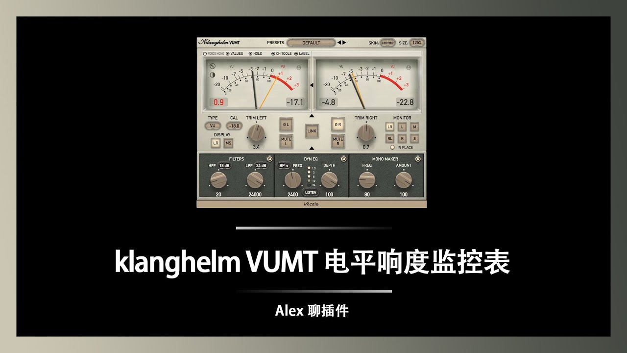 【混音必备】Klanghelm VUMT 电平表 - 我最喜欢的混音工具插件之一