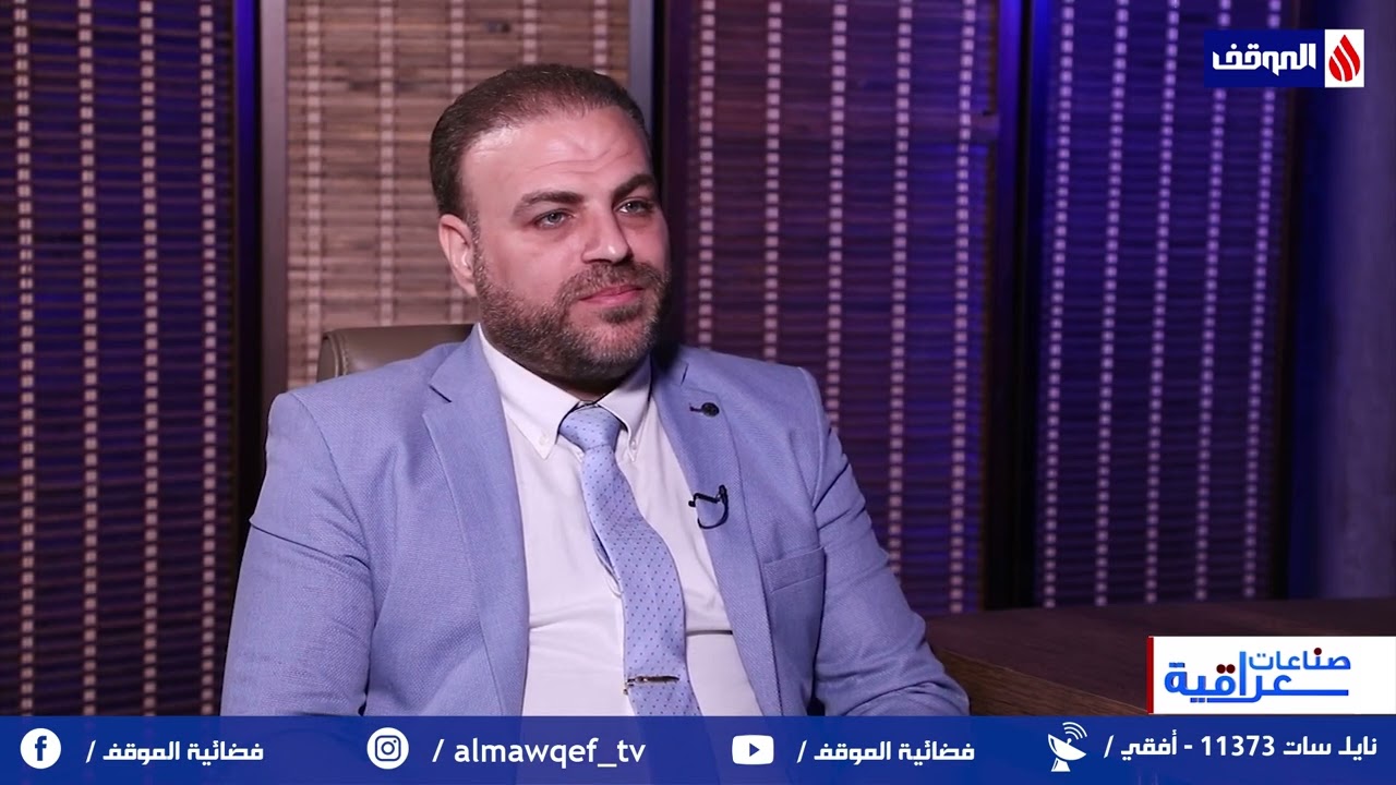 برنامج صناعات عراقية | معمل ادوية سامراء 58 عاماً من العطاء | انتاج قناة الموقف الفضائية