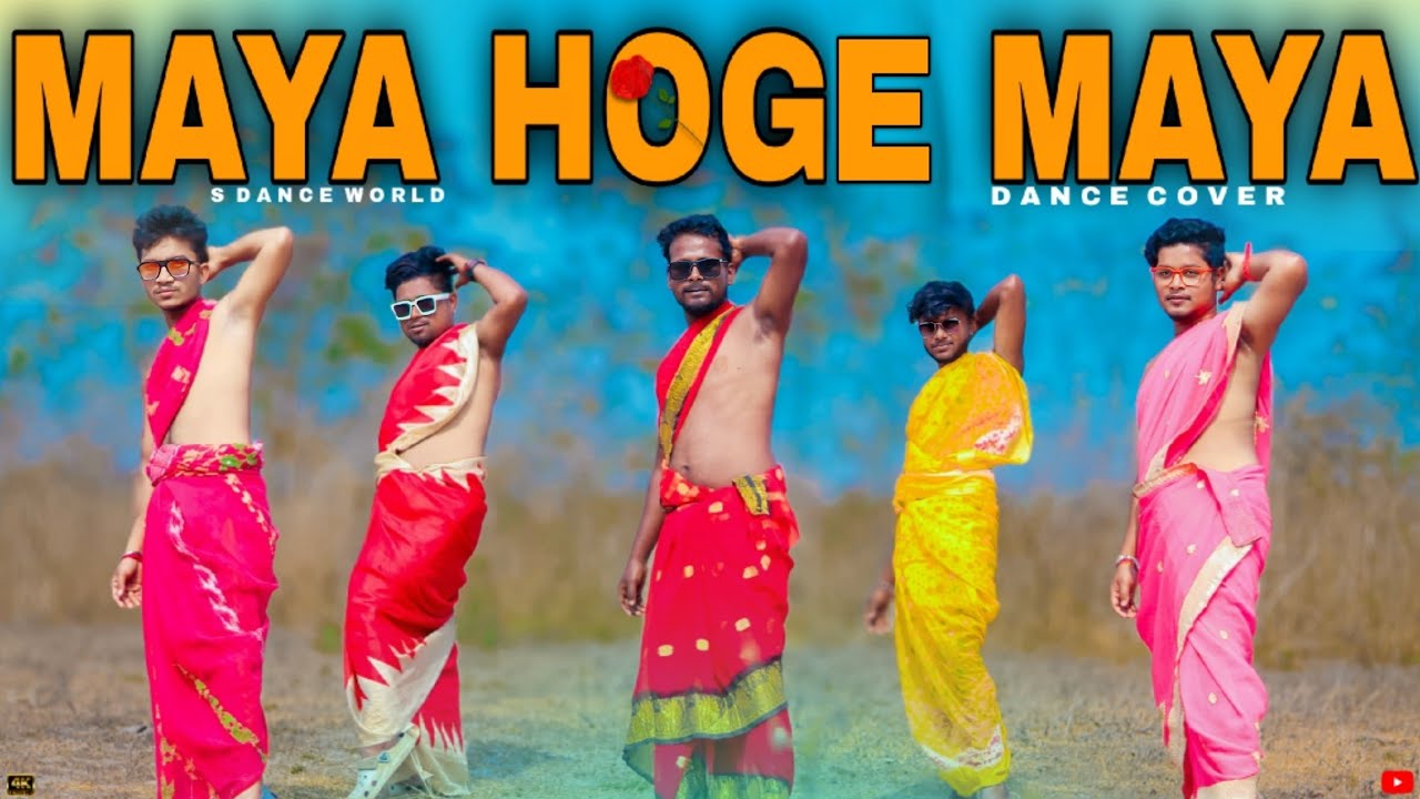 Maya Hoge Maya | Maya Maya Song | Maya Maya | New Trending Song 2026 | S Dance World 