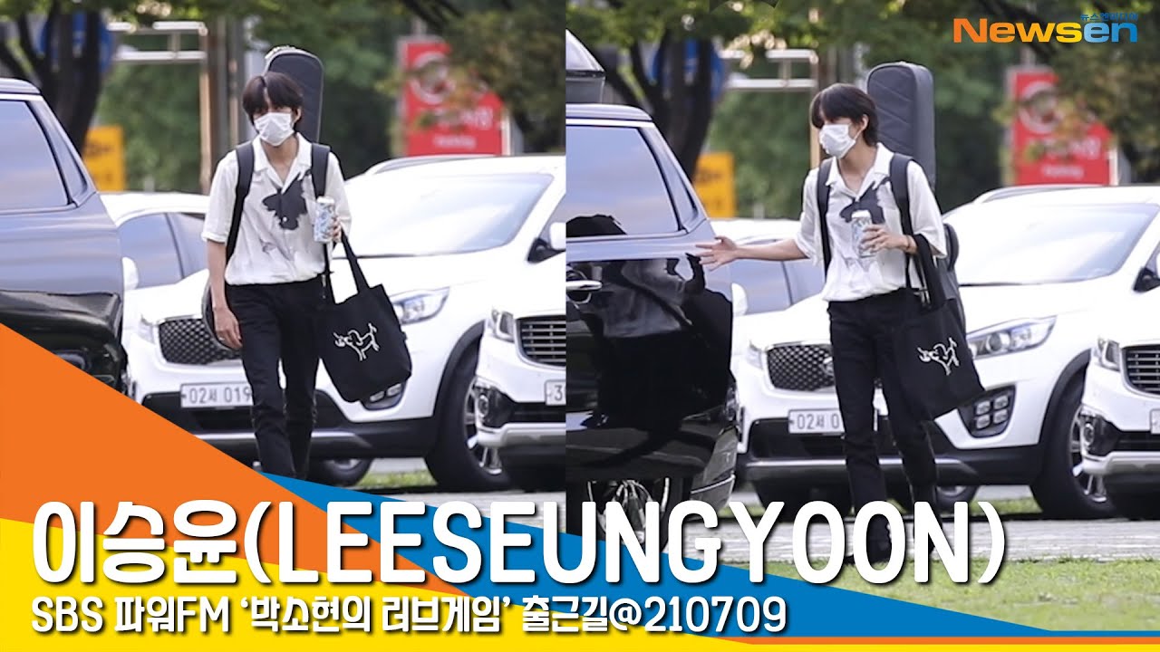 이승윤(LEESEUNGYOON), '피곤한 금요일 출근길' (라디오출근길) #NewsenTV