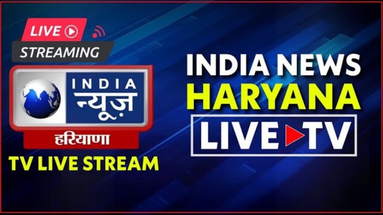 Breaking News | CM Nayab Saini Live | Lado Laxmi Yojna | Haryana News | India news Haryana