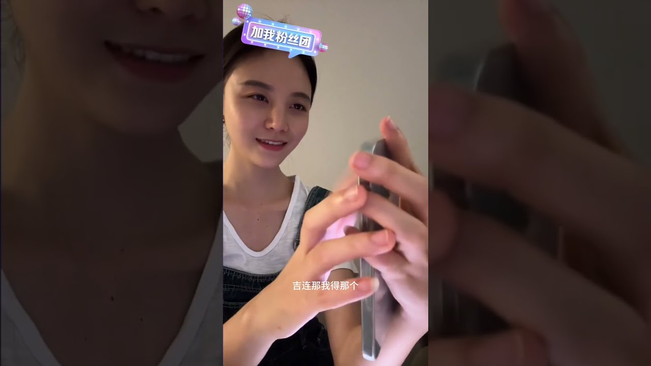 吉连妍欣：吉连说宁愿用一生等叶叔叔发现，叶叔叔说果然在20岁的时候被我发现，只是因为在人群中多看了你一眼。