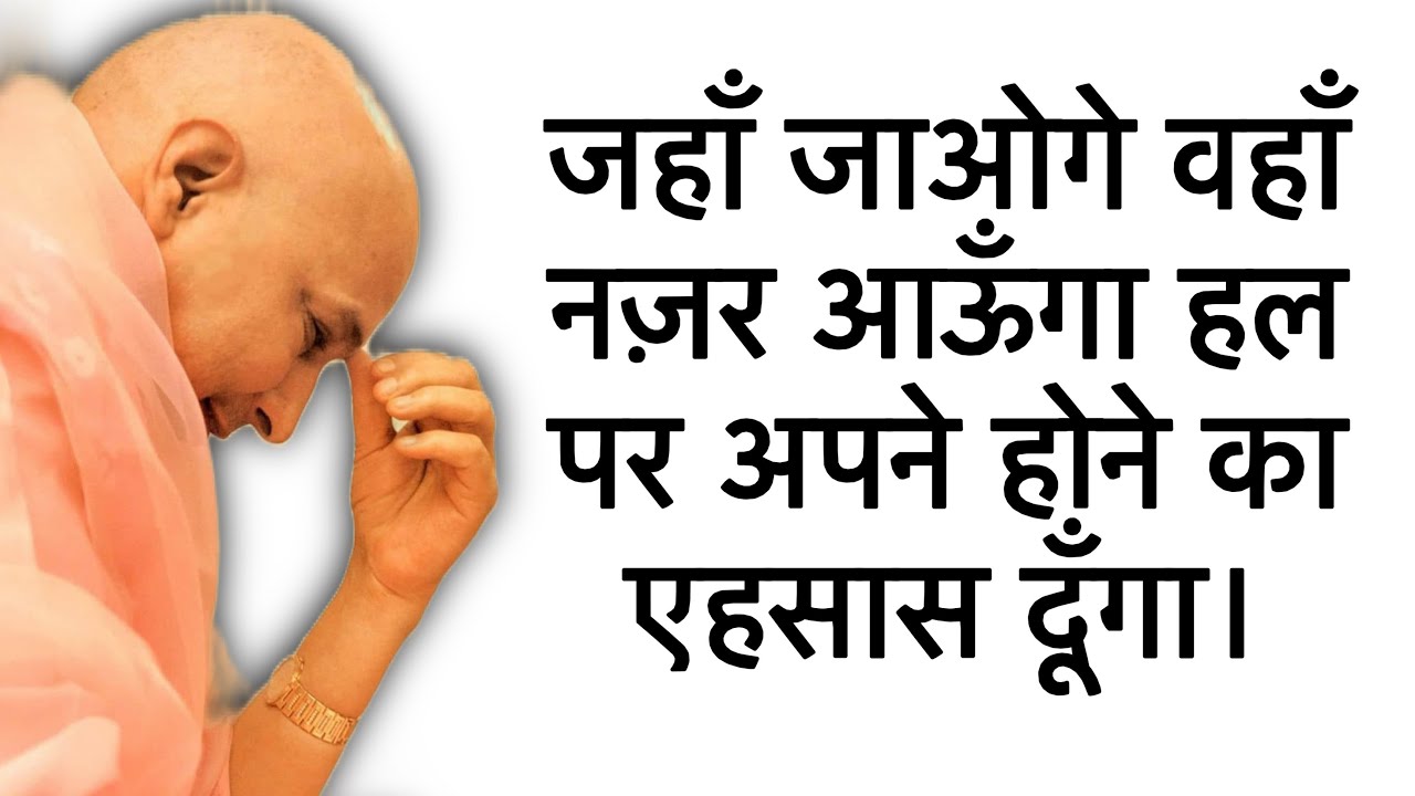 🕉️जल्द सुनो वरना तुम्हारे हिस्से का किसी और के हाथ लग जाएगा॥ #gurujiblessings