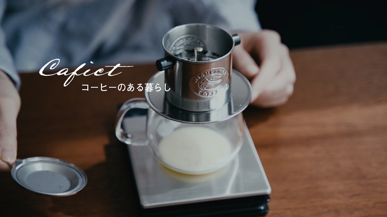 【コーヒーとの日常】はじめてのベトナムコーヒー｜月曜朝のルーティン｜クローゼット収納｜キッチン掃除｜VLOG Living with coffee