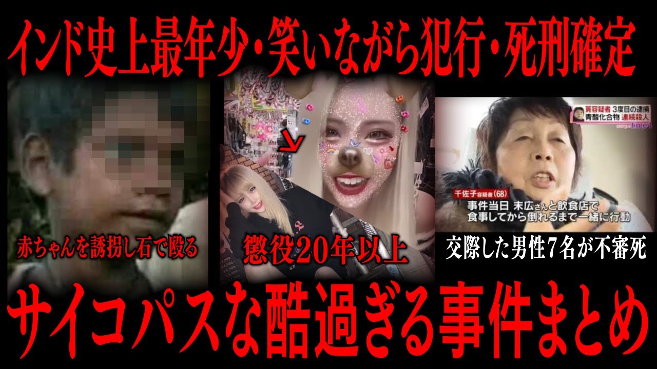 【切り抜き】サイコな酷過ぎるまとめ【たっくーTV/作業用】