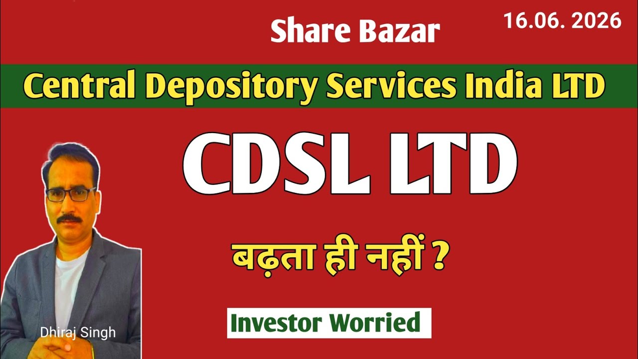 CDSL LTD - CDSL Stock Price Analysis - Central Depository Services India LTD - बढ़ता ही नहीं शेयर 