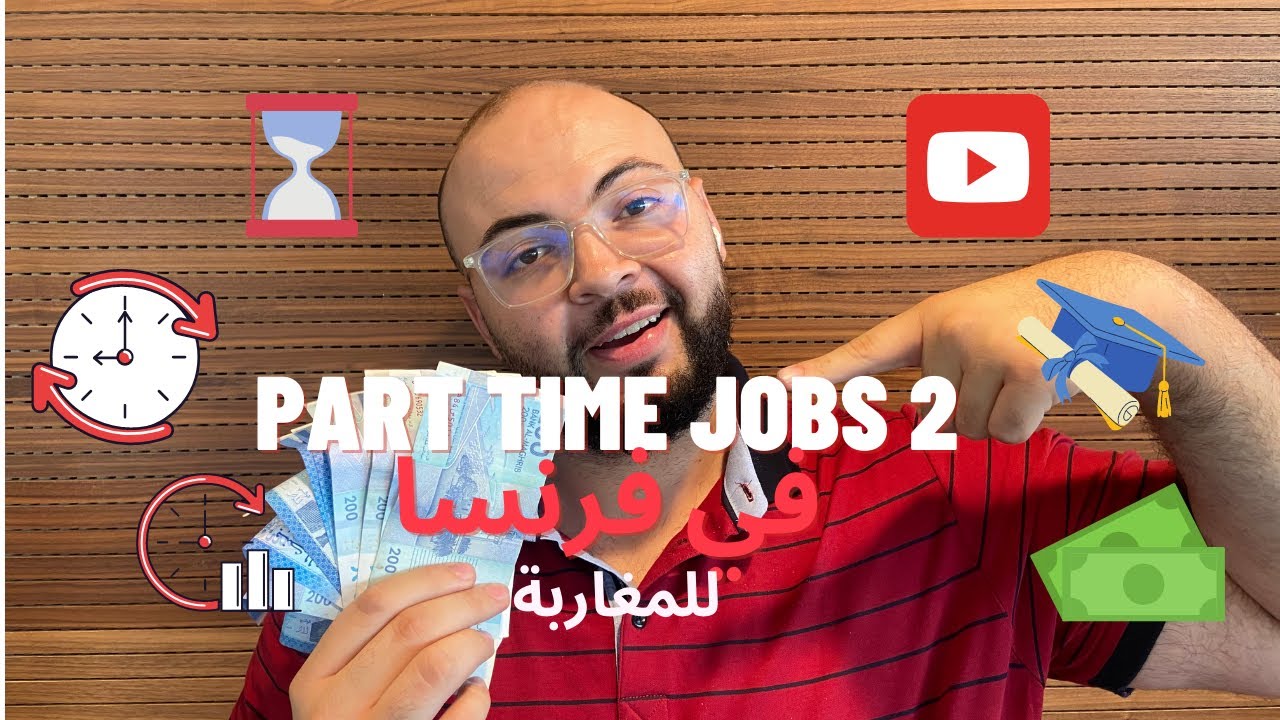 Part time jobs en France pour marocains