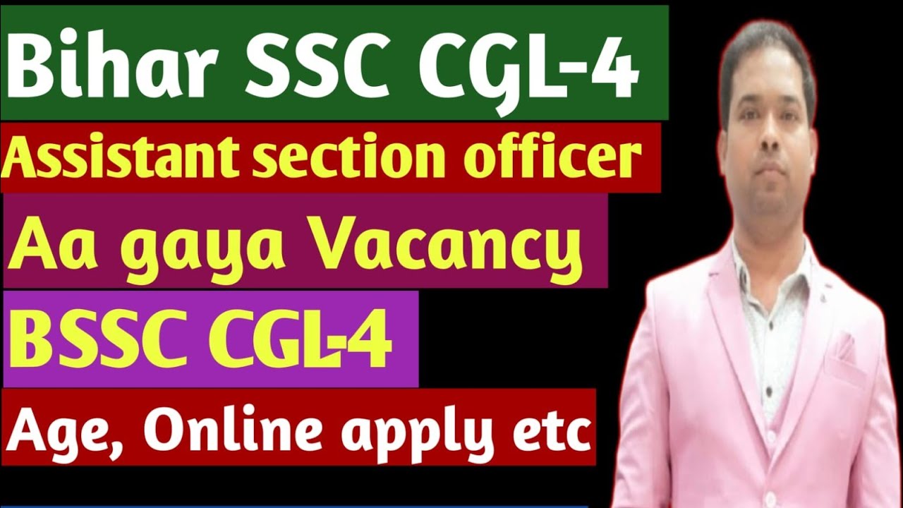 BSSC CGL-4। Bihar staff selection commission। #BSSC