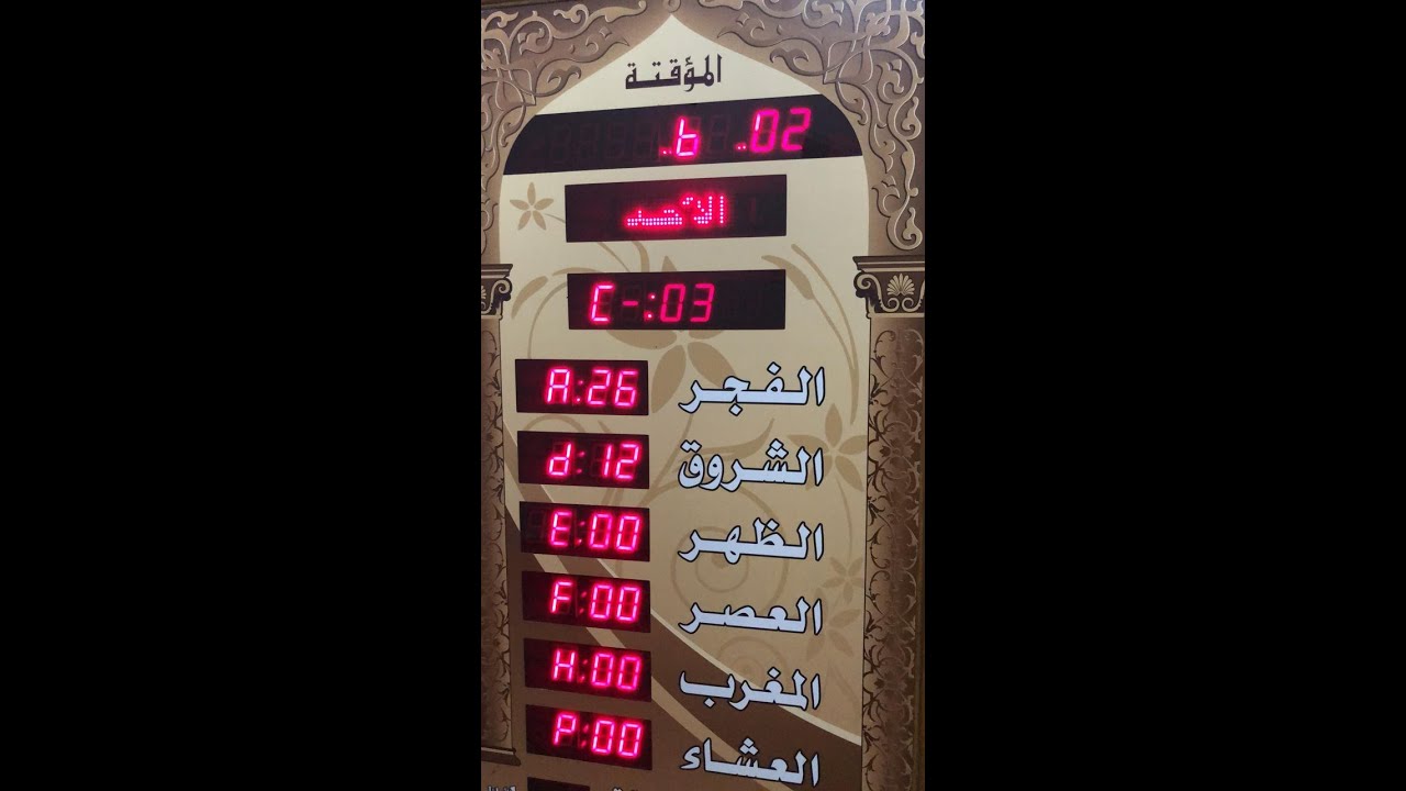 تعديل الاعدادات