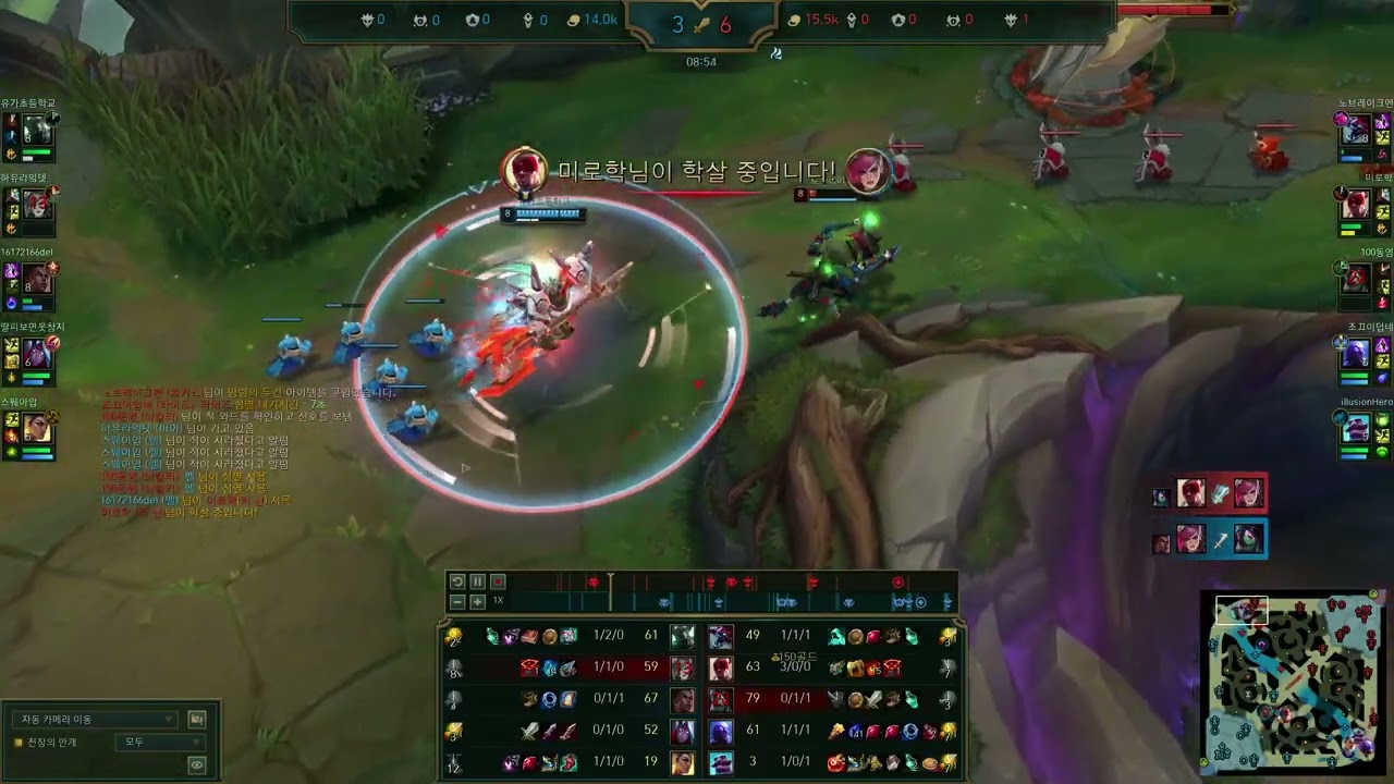 League of Legends 2026 02 11 볼드컵 1경기