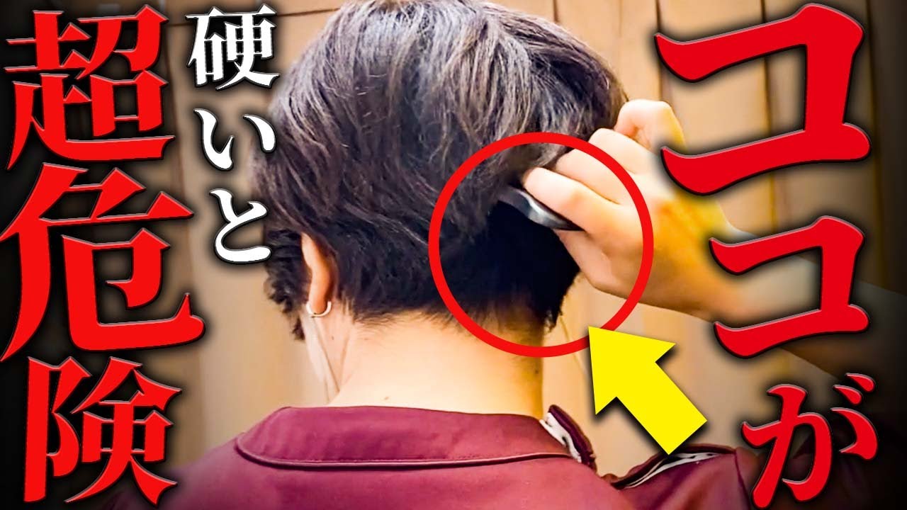 実はかなり重症！？ここ押して痛い人は寝ても疲れがとれません。