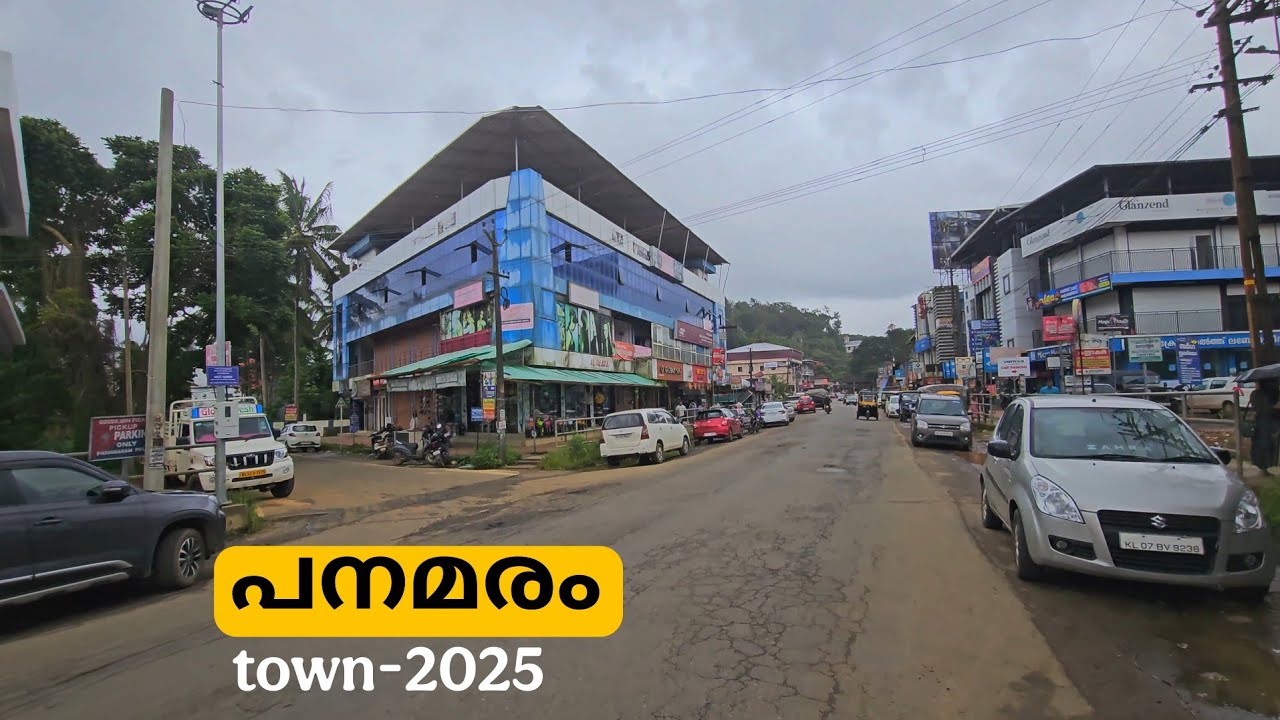 ഇതാണ് വയനാടിന്റെ മധ്യഭാഗം, Walking tour, Panamaram town,  wayanad
