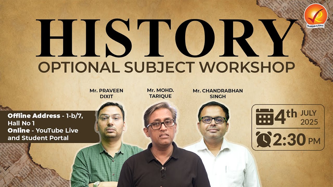 HISTORY OPTIONAL SUBJECT WORKSHOP