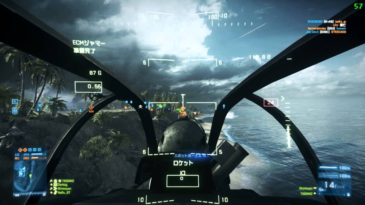BF3 ヘリガチ勢 part2 「歩兵支援2」 【PC】