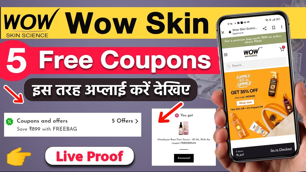 How to apply Wow Skin Free Discount Coupons | Wow Skin Free Products | Wow skin science Free Coupons