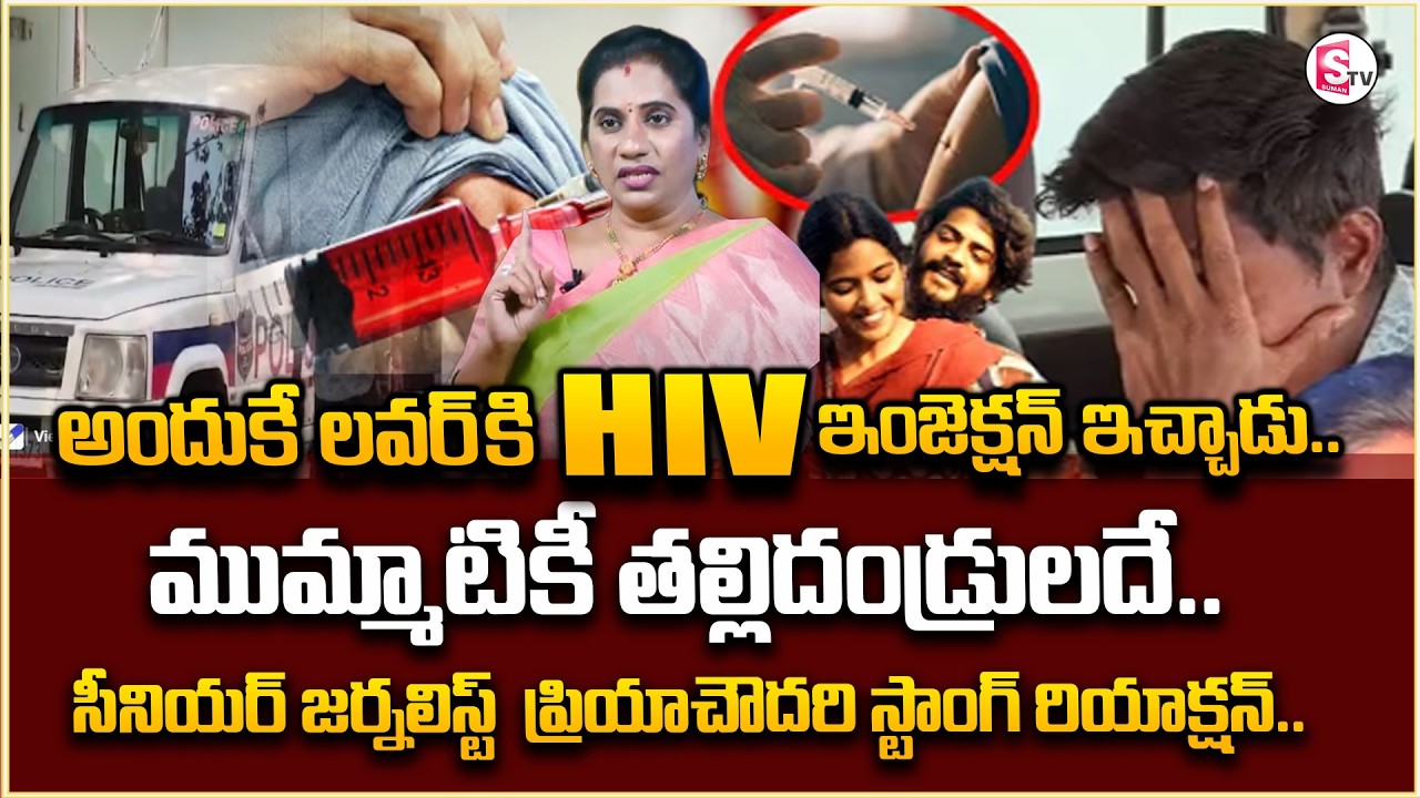 Pocharam Manohar incident | ప్రియాచౌదరి స్ట్రాంగ్ రియాక్షన్ | SumanTV Roshan |‪@sumantvmotivation