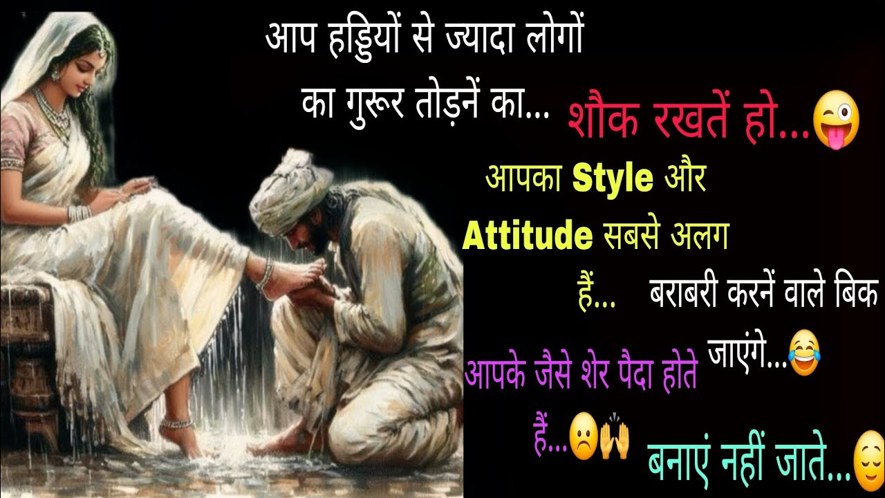 🔱🧿#आप हड्डियों से ज्यादा लोगों का गुरूर तोड़नें का शौक🫡‼️🍀CURRENT FEELINGS🍀‼️TarotReading (Hindi)