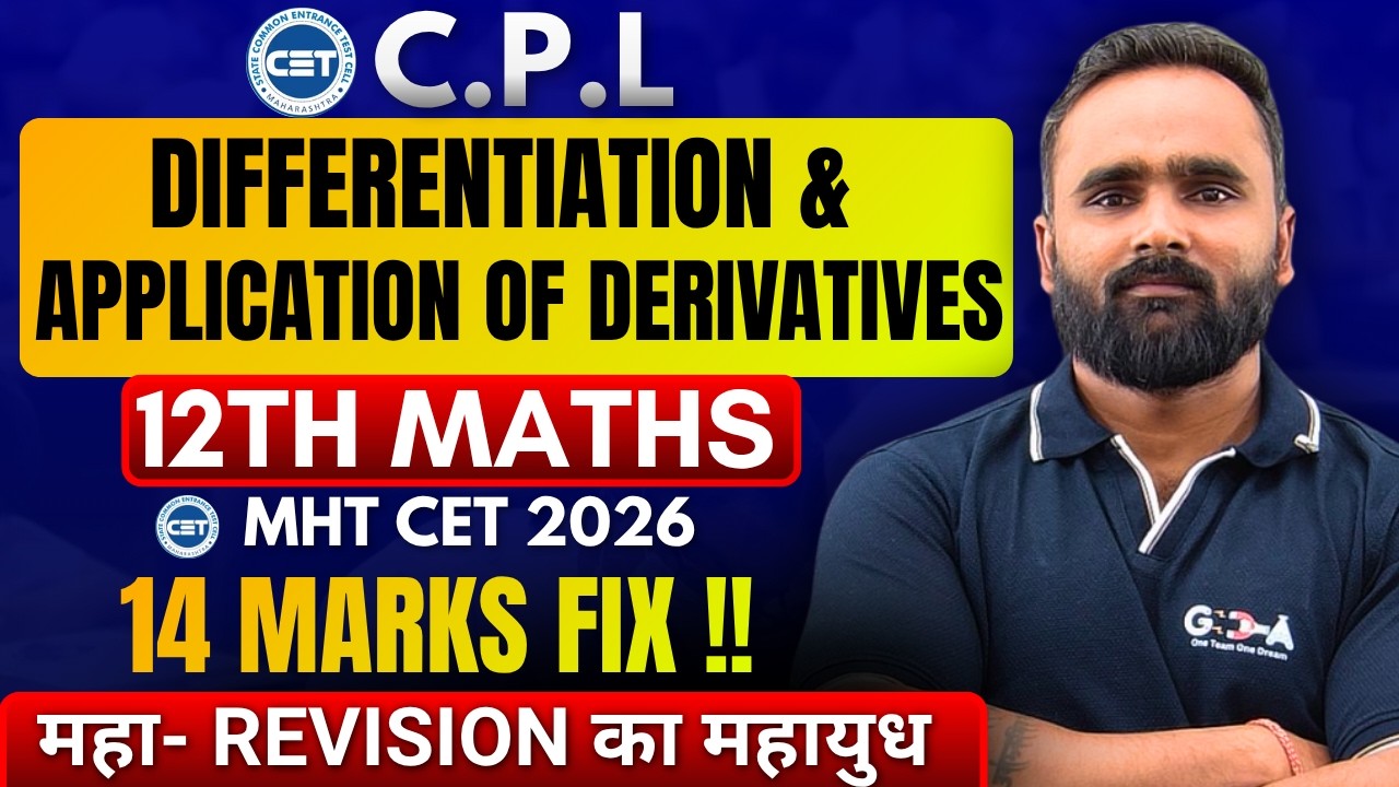 🔴 LIVE |MHT CET Maths 2026 | Differentiation | Application of Derivatives |Revision|14 Marks FIX|CPL