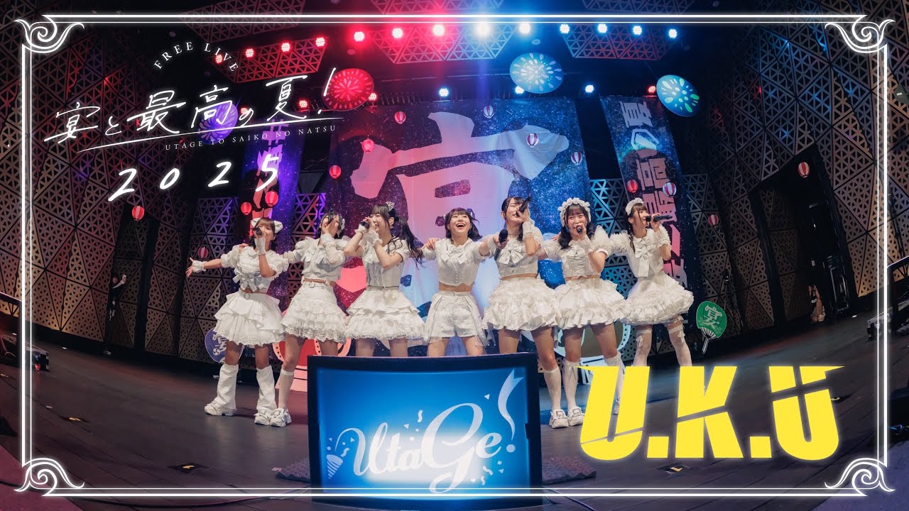 【LIVEMOVIE】U.K.U / UtaGe!