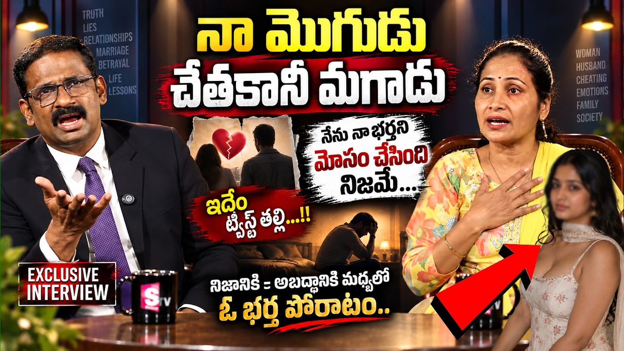 Andamaina Jeevitham Latest Episode |Best Moral Video |Dr Kalyan Chakravarthy |SumanTV Life Real Show