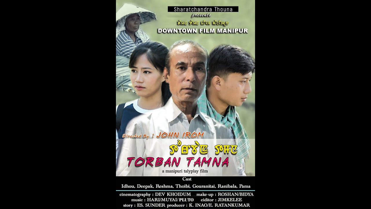 TORBAN TAMNA A MANIPURI SHORT FILM