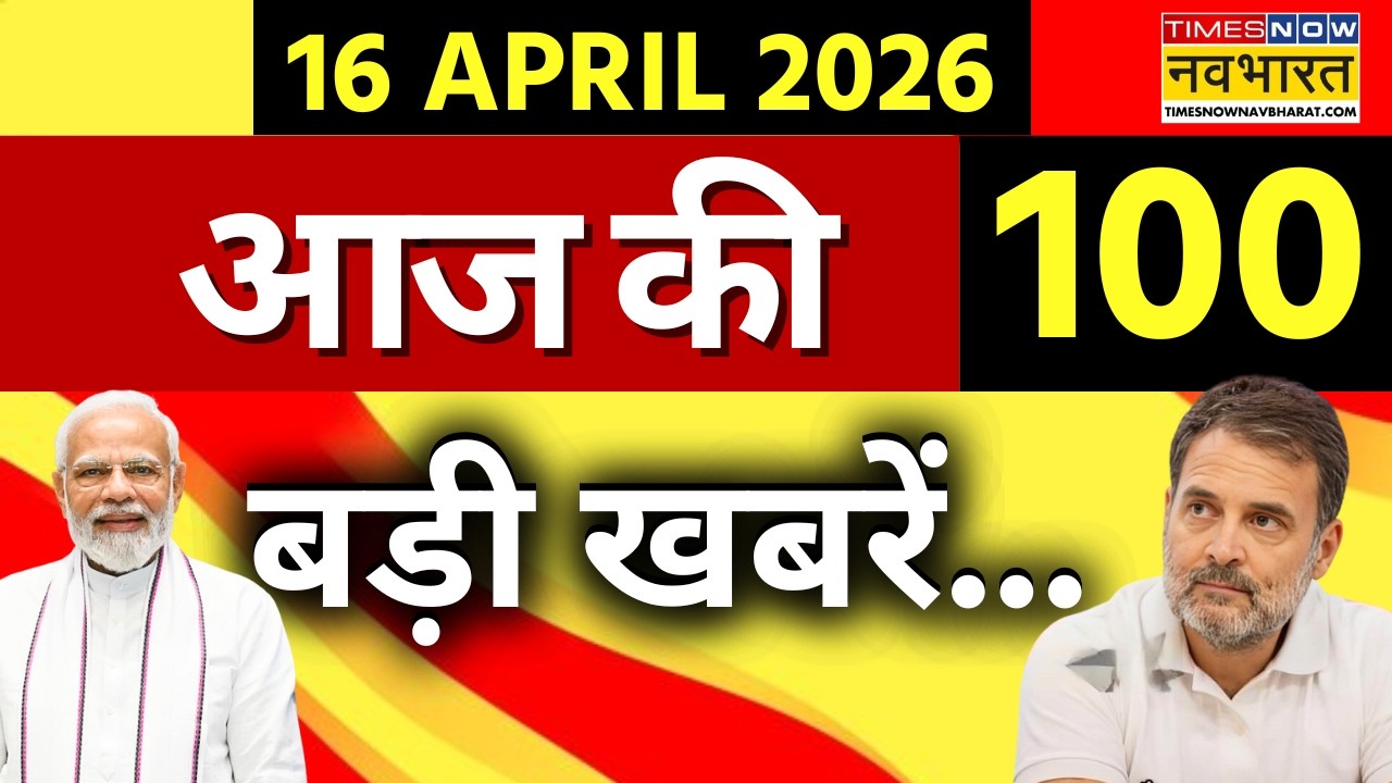 Top 100 News Today Live | 100 बड़ी खबरें | Iran US War | PM Modi | Noida Workers Protest | Superfast